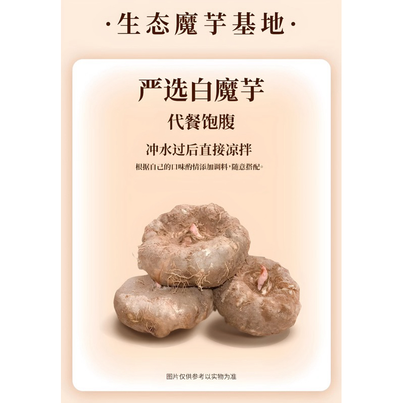[HỎA TỐC SG] Bún nưa thắt nơ không calo healthy nhúng lẩu trộn 260g-duoc-ban-tai-Hải Sản Phương Châu
