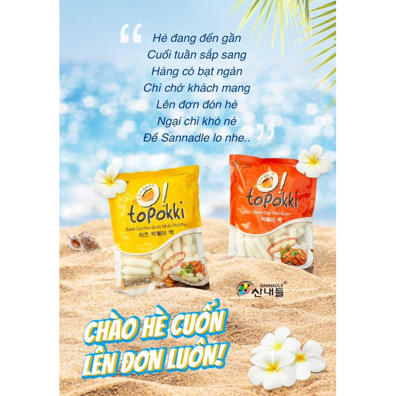 [HỎA TỐC SG] Bánh gạo tokbokki Hàn Quốc dẻo dai 500g-duoc-ban-tai-Hải Sản Phương Châu