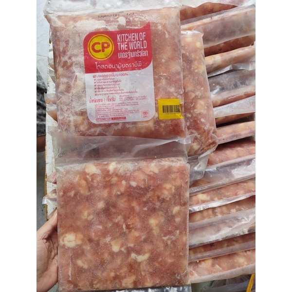 [HỎA TỐC SG] Sụn gà CP giòn ngon chiên nước mắm cháy tỏi-duoc-ban-tai-Hải Sản Phương Châu
