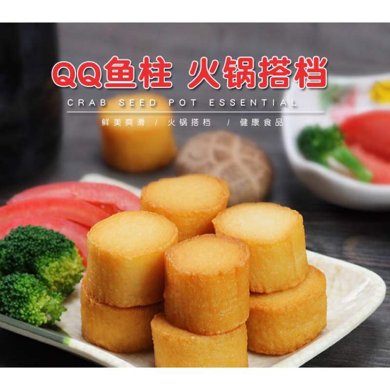 Sò điệp surimi Lichuan-duoc-ban-tai-Hải Sản Phương Châu