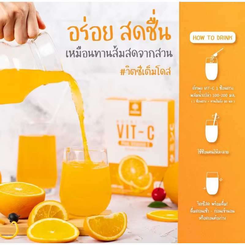 Vitamin C tăng cường miễn dịch-duoc-ban-tai-Alice Boutique