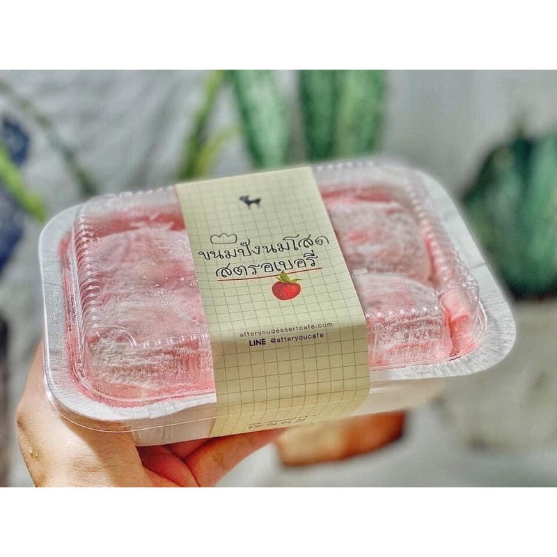HCM-Chốt đến 15h ngày 22/9 =>24/9 trả đơn-Bánh mì tươi AFTER YOU Thái Lan-duoc-ban-tai-Alice Boutique