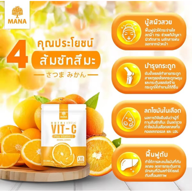 Vitamin C tăng cường miễn dịch-duoc-ban-tai-Alice Boutique