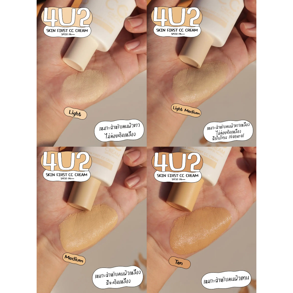 [GIÁ SALE-SẴN] CC CREAM CHỐNG NẮNG 4U2 SKIN FIRST CC CREAM SPF50 PA++++ 30gr-duoc-ban-tai-Alice Boutique
