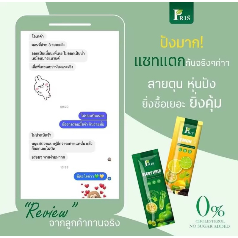 PRIS DETOX - Bột uống hỗ trợ giảm cân Thái Lan 🇹🇭-duoc-ban-tai-Alice Boutique