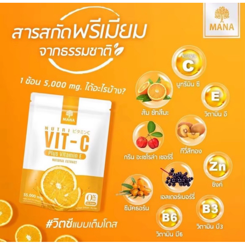 Vitamin C tăng cường miễn dịch-duoc-ban-tai-Alice Boutique