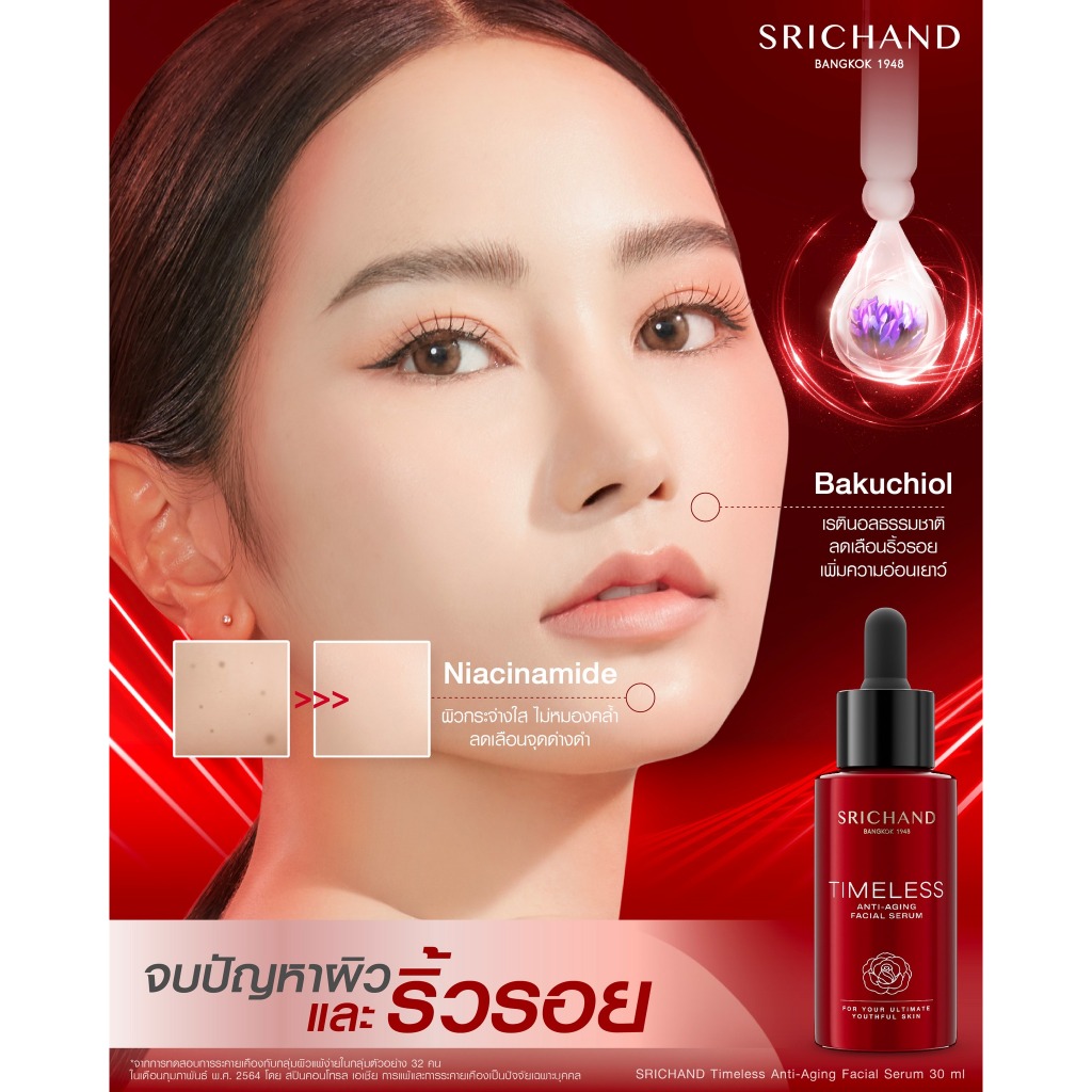 Srichand Timeless Anti-Aging Facial Serum-duoc-ban-tai-Alice Boutique