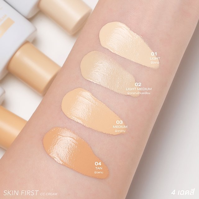 [GIÁ SALE-SẴN] CC CREAM CHỐNG NẮNG 4U2 SKIN FIRST CC CREAM SPF50 PA++++ 30gr-duoc-ban-tai-Alice Boutique