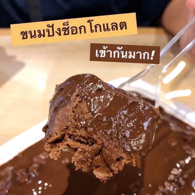 HCM-Chốt đến 15h ngày 22/9 =>24/9 trả đơn-Bánh mì tươi AFTER YOU Thái Lan-duoc-ban-tai-Alice Boutique