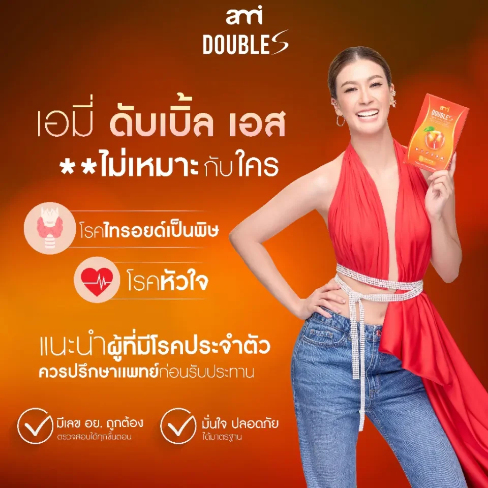 Viên uống giấm táo Amy Double S kiểm soát cơn đói chiết xuất từ ​​12 loại thảo mộc-duoc-ban-tai-Alice Boutique