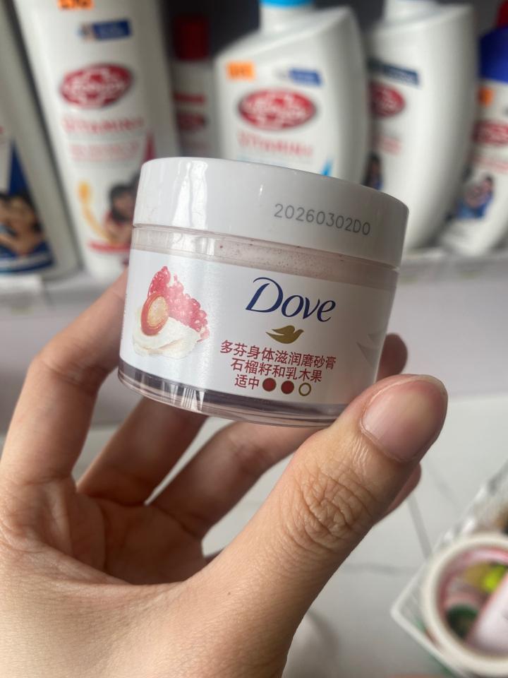 Tẩy tế bào chết cơ thể Dove Bơ hạt mỡ-Hạnh nhân-Lựu đỏ Minisize-duoc-ban-tai-NGHIA HUONG True Beauty