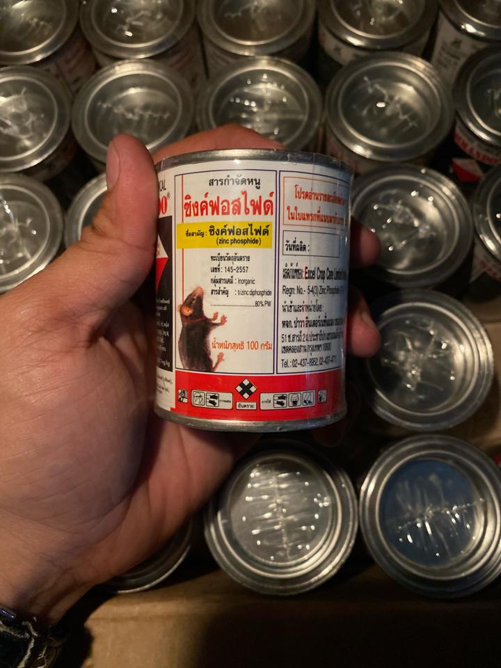 Chuột thái 100gr-duoc-ban-tai-CHUỐI HỘT