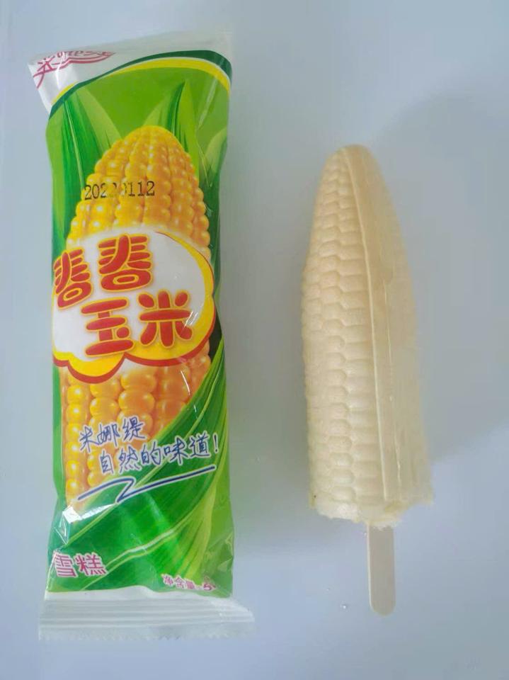 Kem Nội Địa Trung *60c-duoc-ban-tai-Dũng Dương