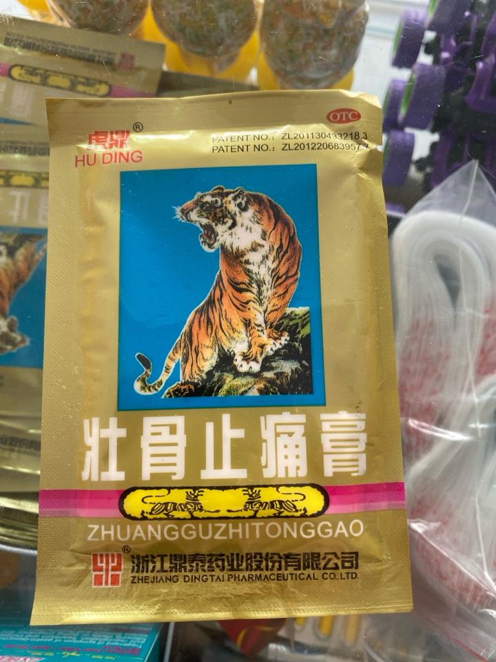 Dán cọp-duoc-ban-tai-Nhà thuốc bảo hân 2