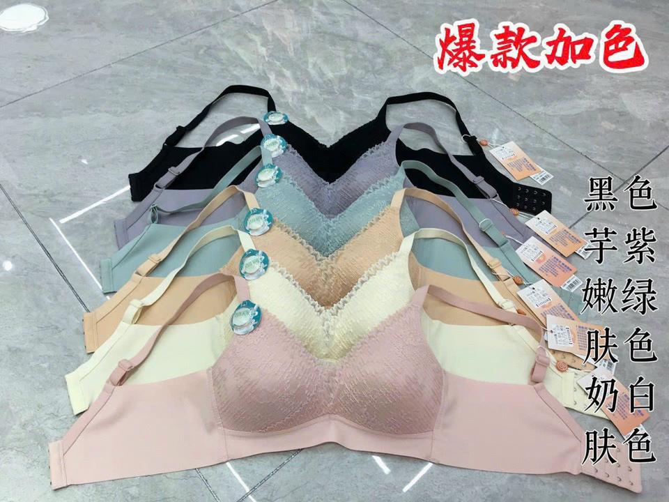 3152 áo ngực ren k gọng đệm mỏng-duoc-ban-tai-Thơm Nguyễn