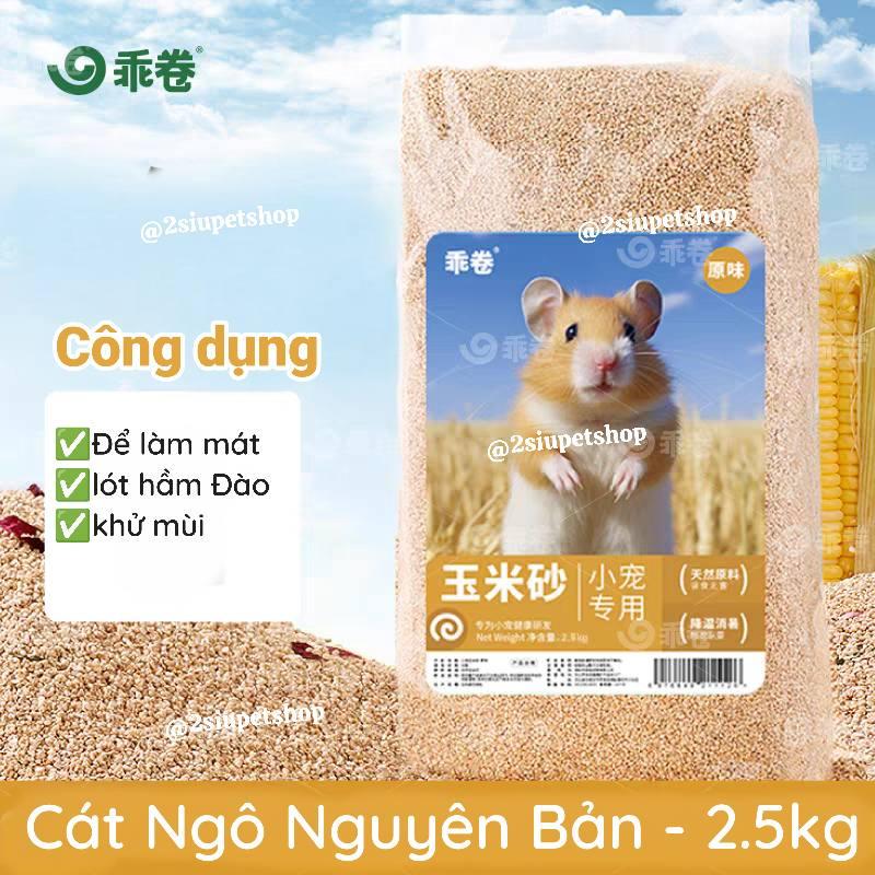 Cùi Ngô Nhuyễn Gua 2.5kg-duoc-ban-tai-2Siupetshop