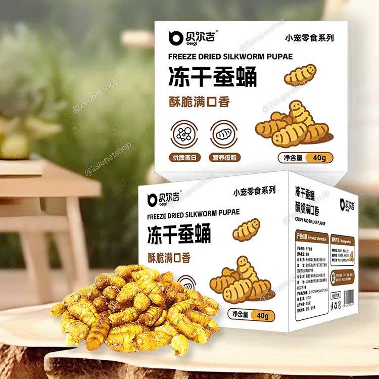 [ belgi] Nhộng tằm sấy - 40g-duoc-ban-tai-2Siupetshop
