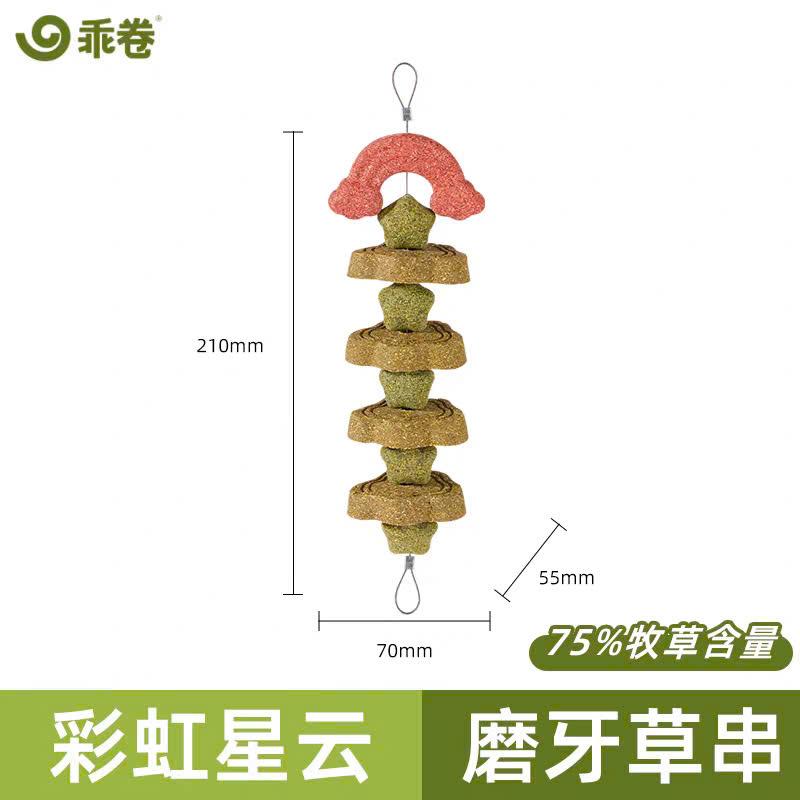 Chuông gió Cỏ mài Răng Gjo [ Có 4 mã ]-duoc-ban-tai-2Siupetshop