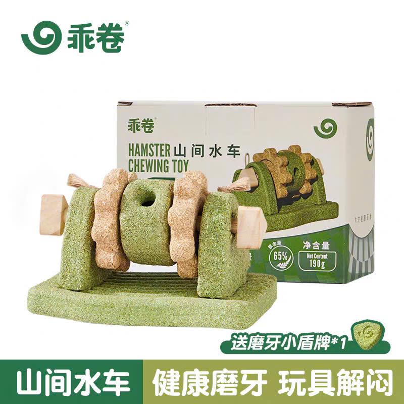 Mài răng Rubik GJO -duoc-ban-tai-2Siupetshop
