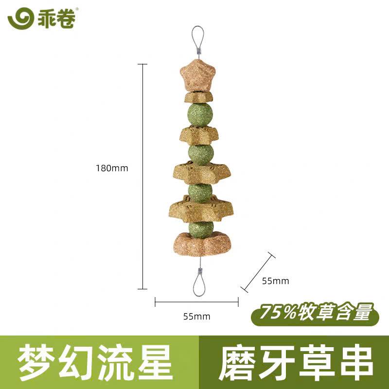 Chuông gió Cỏ mài Răng Gjo [ Có 4 mã ]-duoc-ban-tai-2Siupetshop
