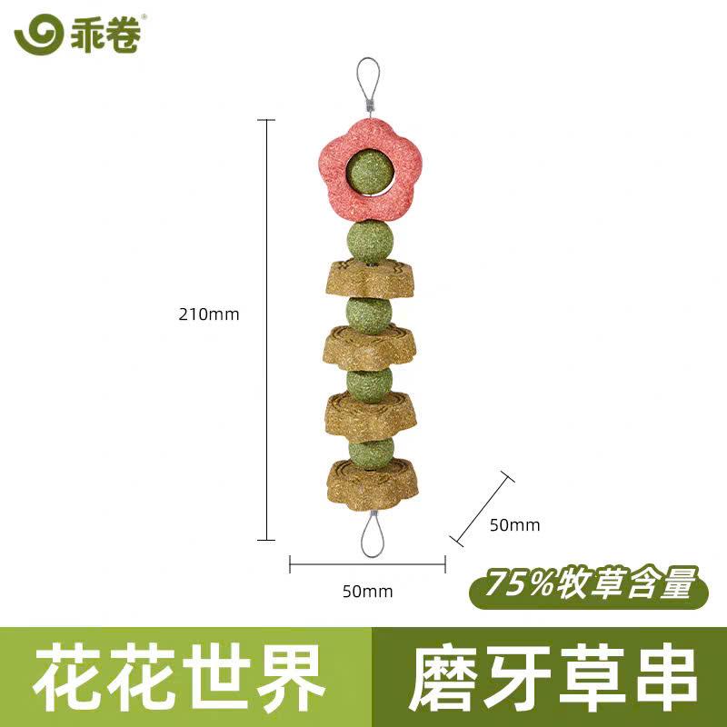 Chuông gió Cỏ mài Răng Gjo [ Có 4 mã ]-duoc-ban-tai-2Siupetshop