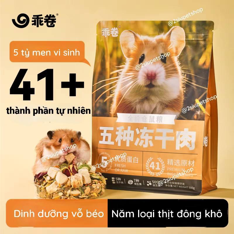  Guajian 41 Thành Phần Full-duoc-ban-tai-2Siupetshop