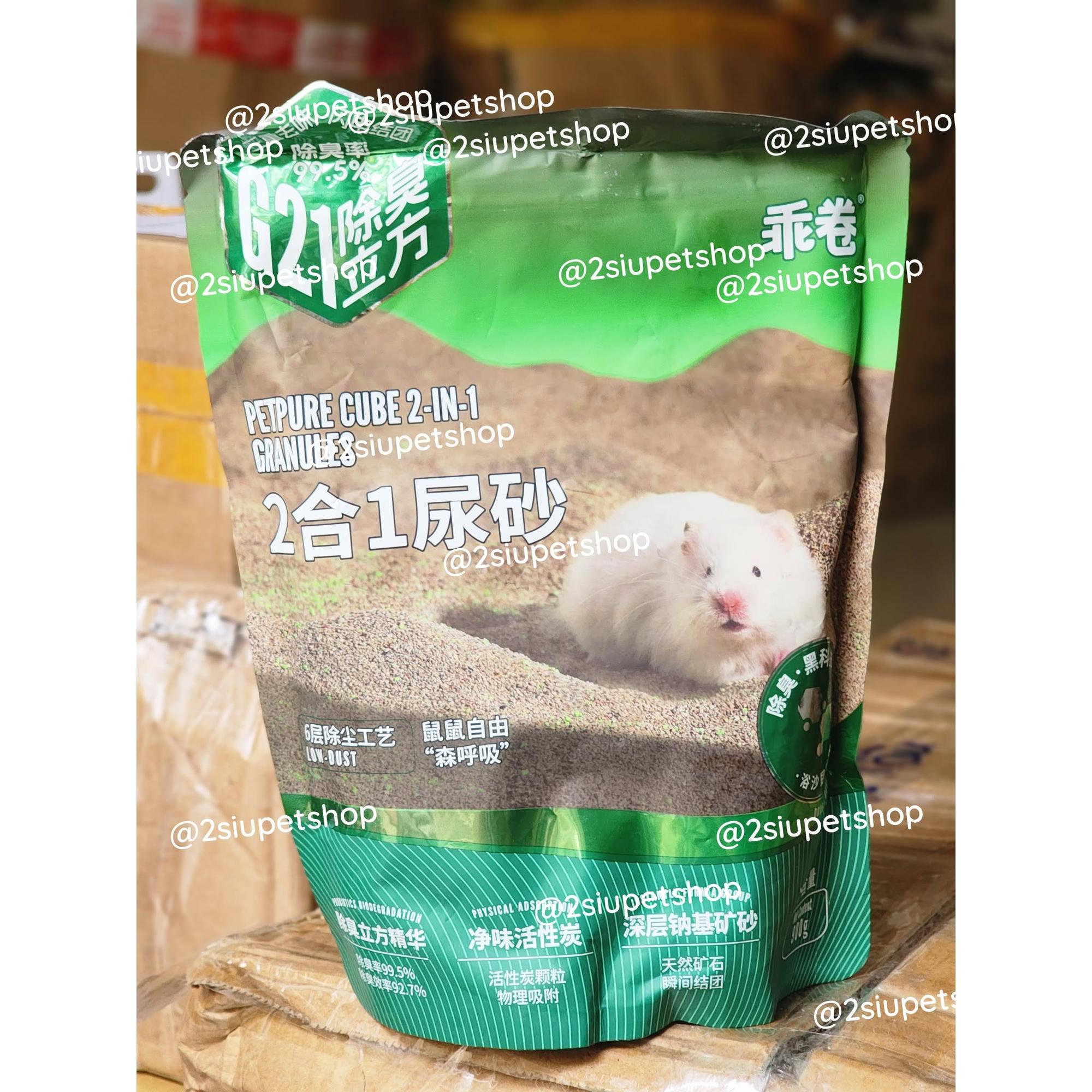 Cát khoáng Thô Gjo G21 Siêu khử mùi -900g-duoc-ban-tai-2Siupetshop