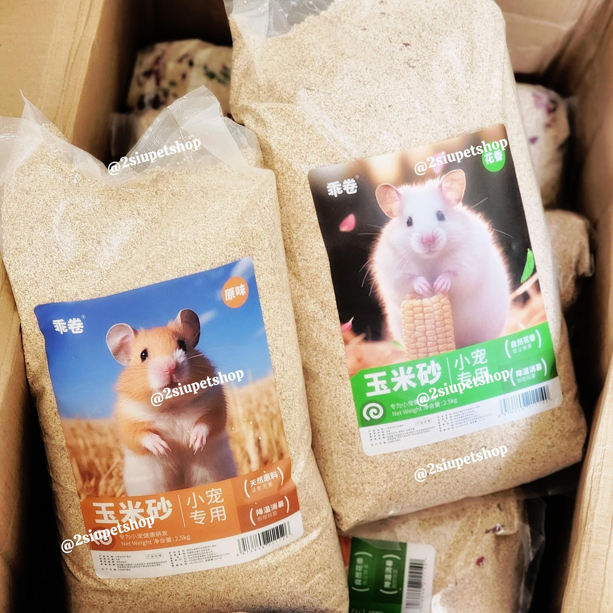 Cùi Ngô Nhuyễn Gua 2.5kg-duoc-ban-tai-2Siupetshop