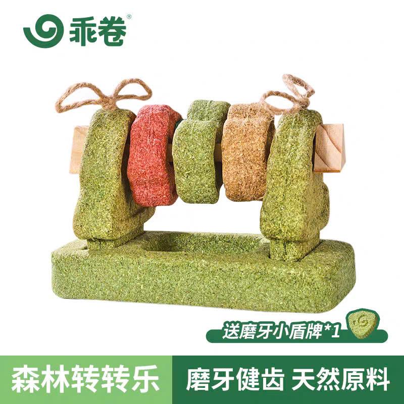 Mài răng Rubik GJO -duoc-ban-tai-2Siupetshop