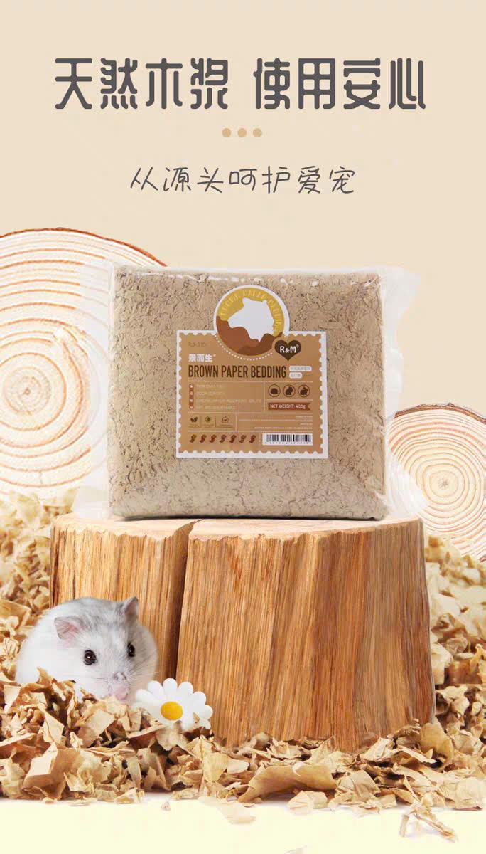 Giấy Lót Bông R&M - 400g -duoc-ban-tai-2Siupetshop