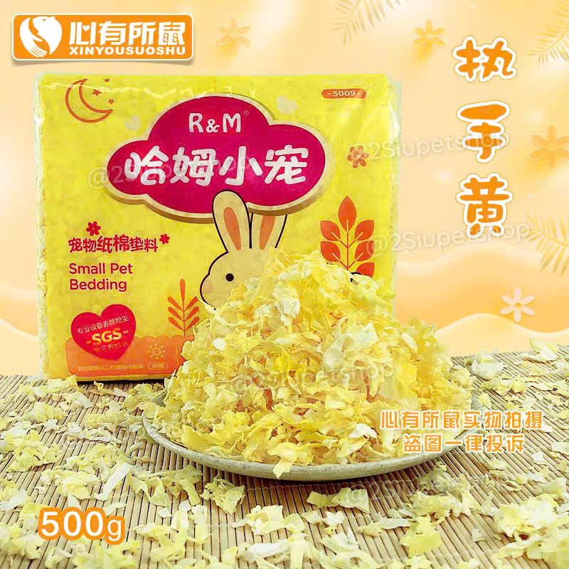 Giấy Bông R&M - 500g-duoc-ban-tai-2Siupetshop