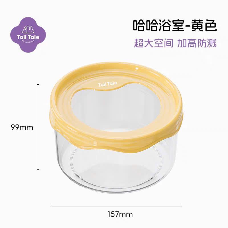 Nhà Tắm tròn Tail Tale [ Size 15cm]-duoc-ban-tai-2Siupetshop