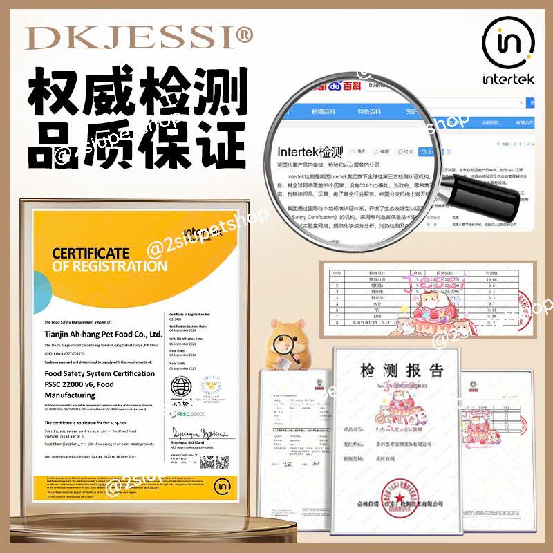 DK JESSI HỒNG NEW [ HỦ 500G] -duoc-ban-tai-2Siupetshop