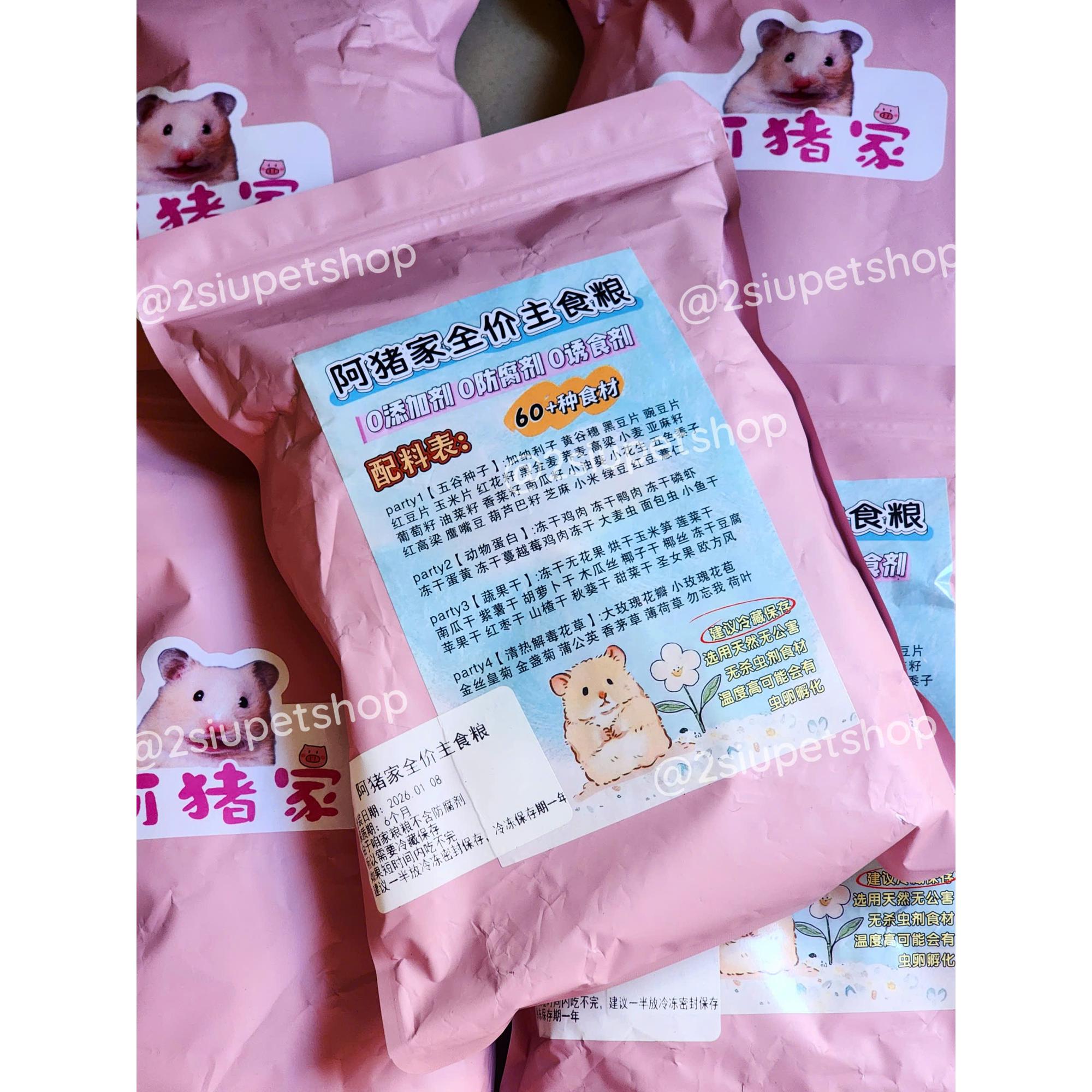 Thức ăn Azhu nội địa trung 60 thành phần - 500g-duoc-ban-tai-2Siupetshop