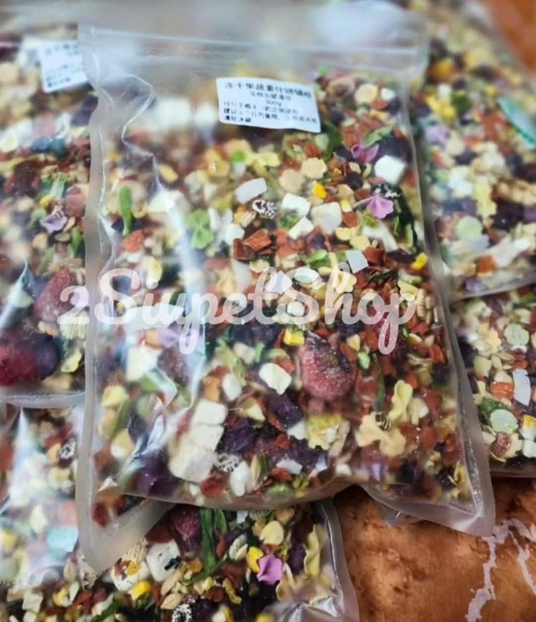 Rau củ Trái Cây Nội Địa [ Full - 300g]-duoc-ban-tai-2Siupetshop