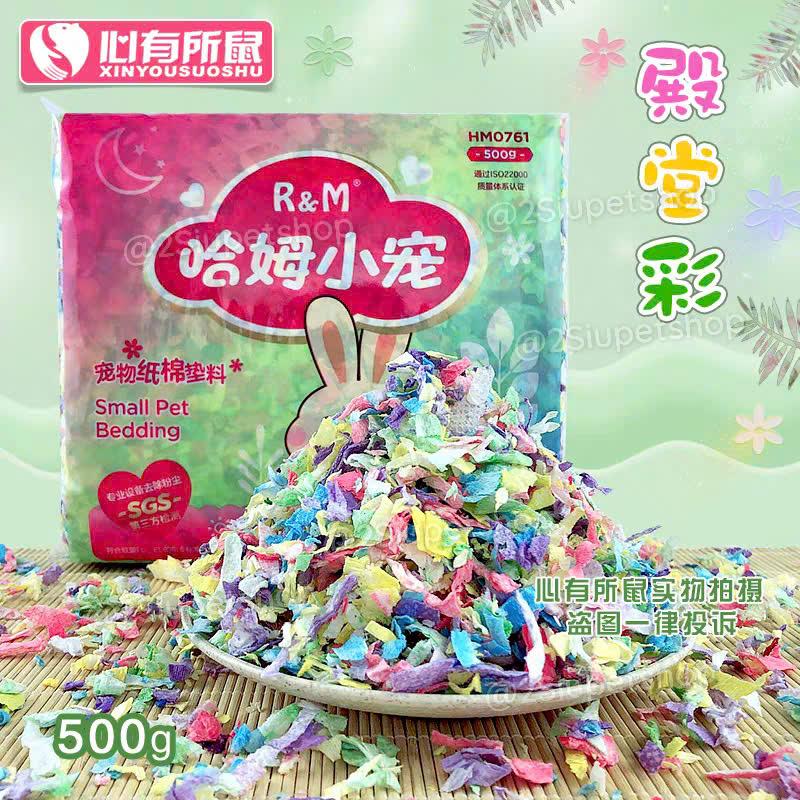 Giấy Bông R&M - 500g-duoc-ban-tai-2Siupetshop