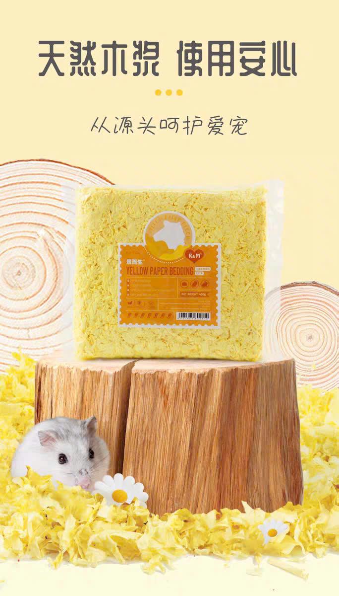 Giấy Lót Bông R&M - 400g -duoc-ban-tai-2Siupetshop