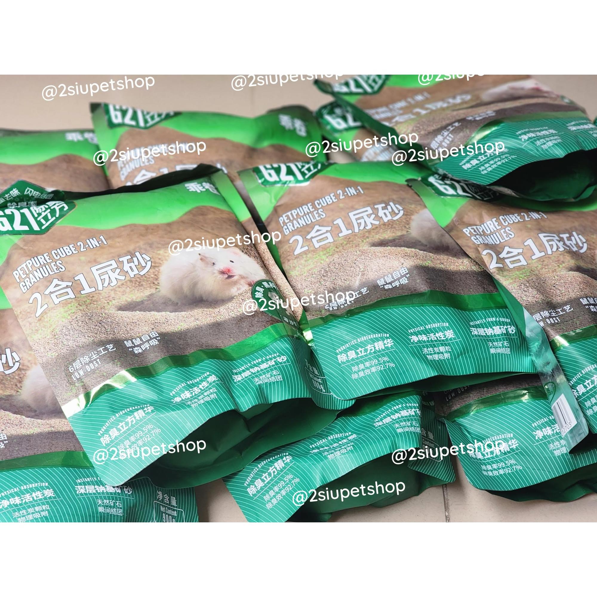 Cát khoáng Thô Gjo G21 Siêu khử mùi -900g-duoc-ban-tai-2Siupetshop