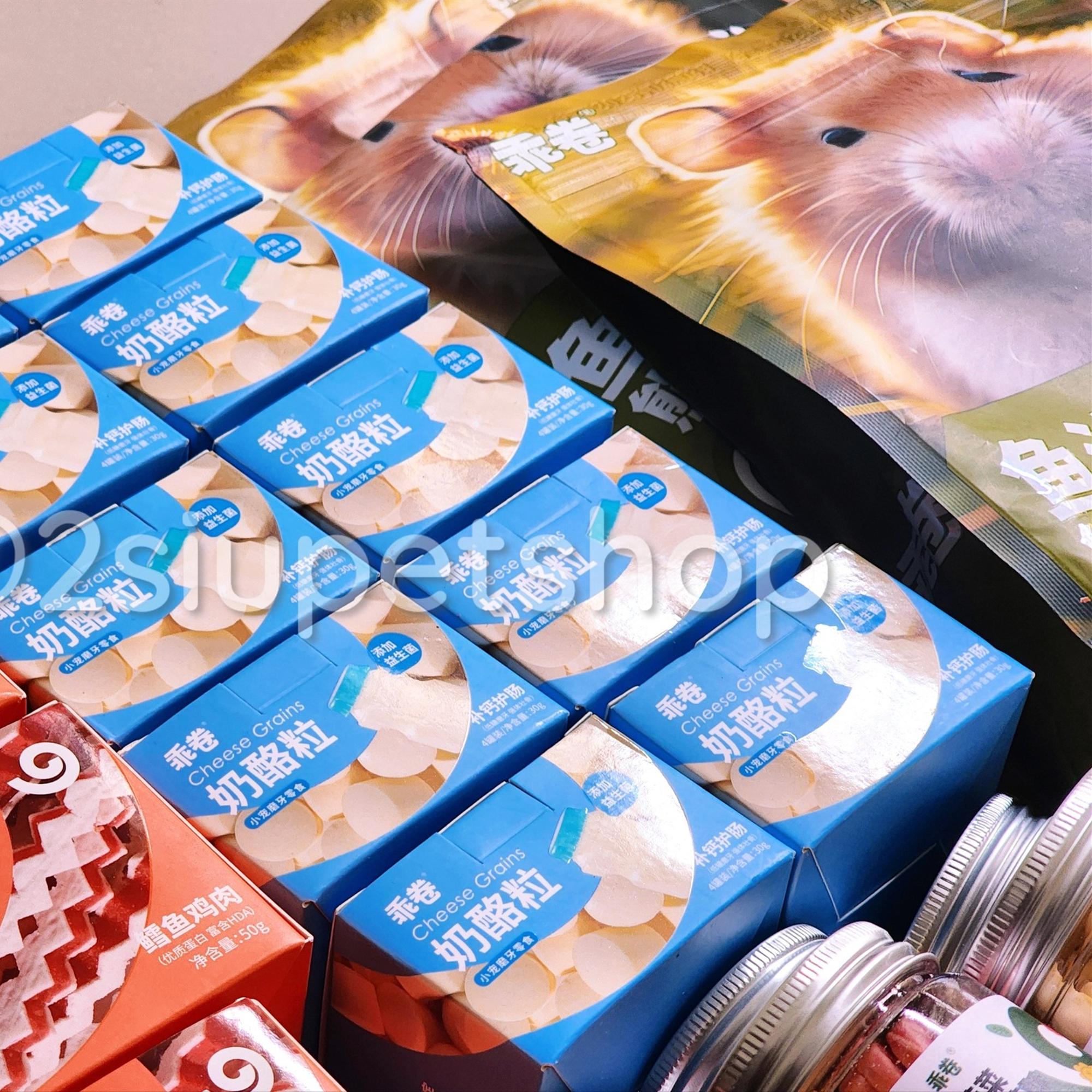 Phô mai viên sữa Gua-duoc-ban-tai-2Siupetshop