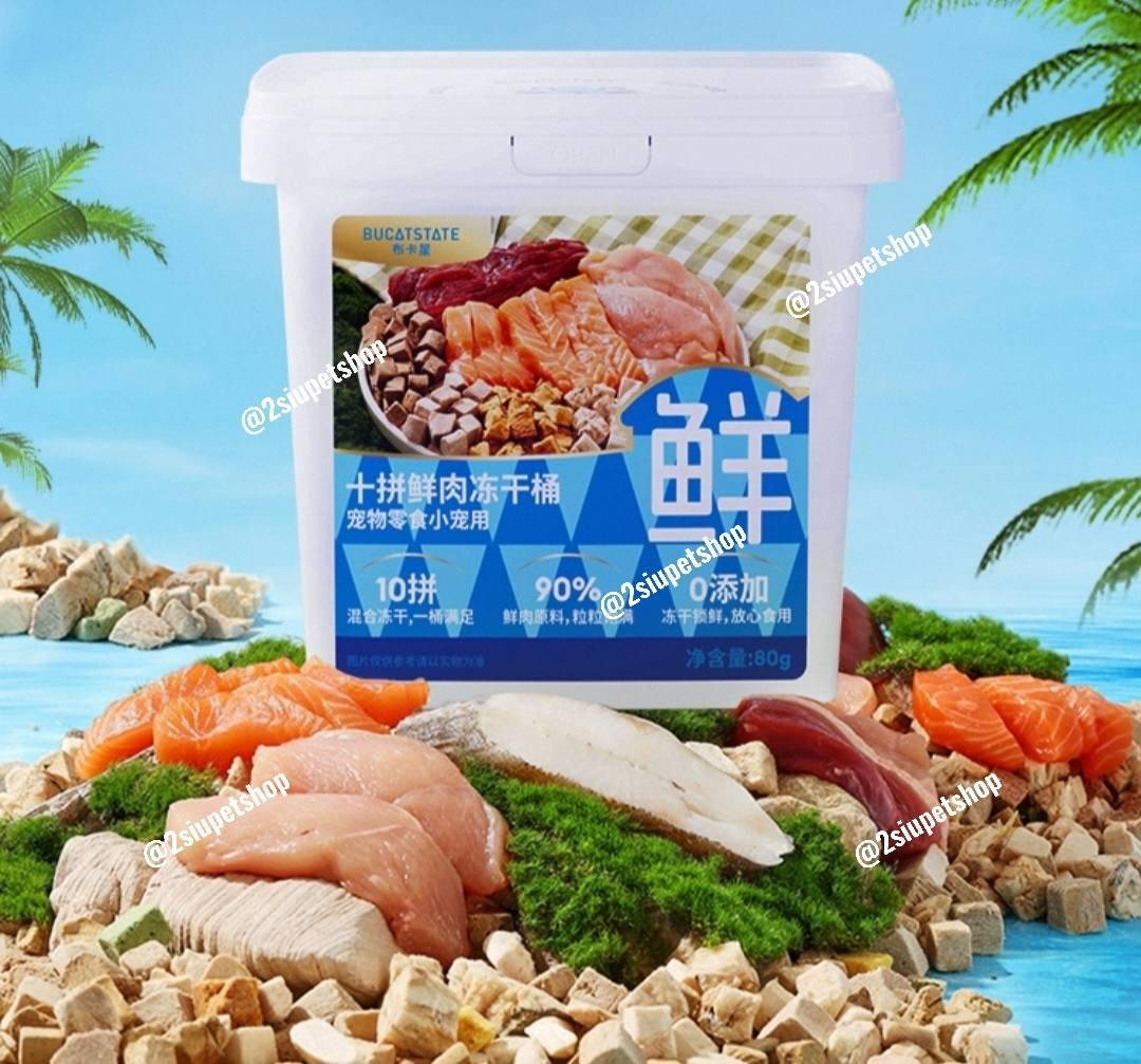 Hộp tổng hợp 10 loại thịt sấy Bucatstate -duoc-ban-tai-2Siupetshop