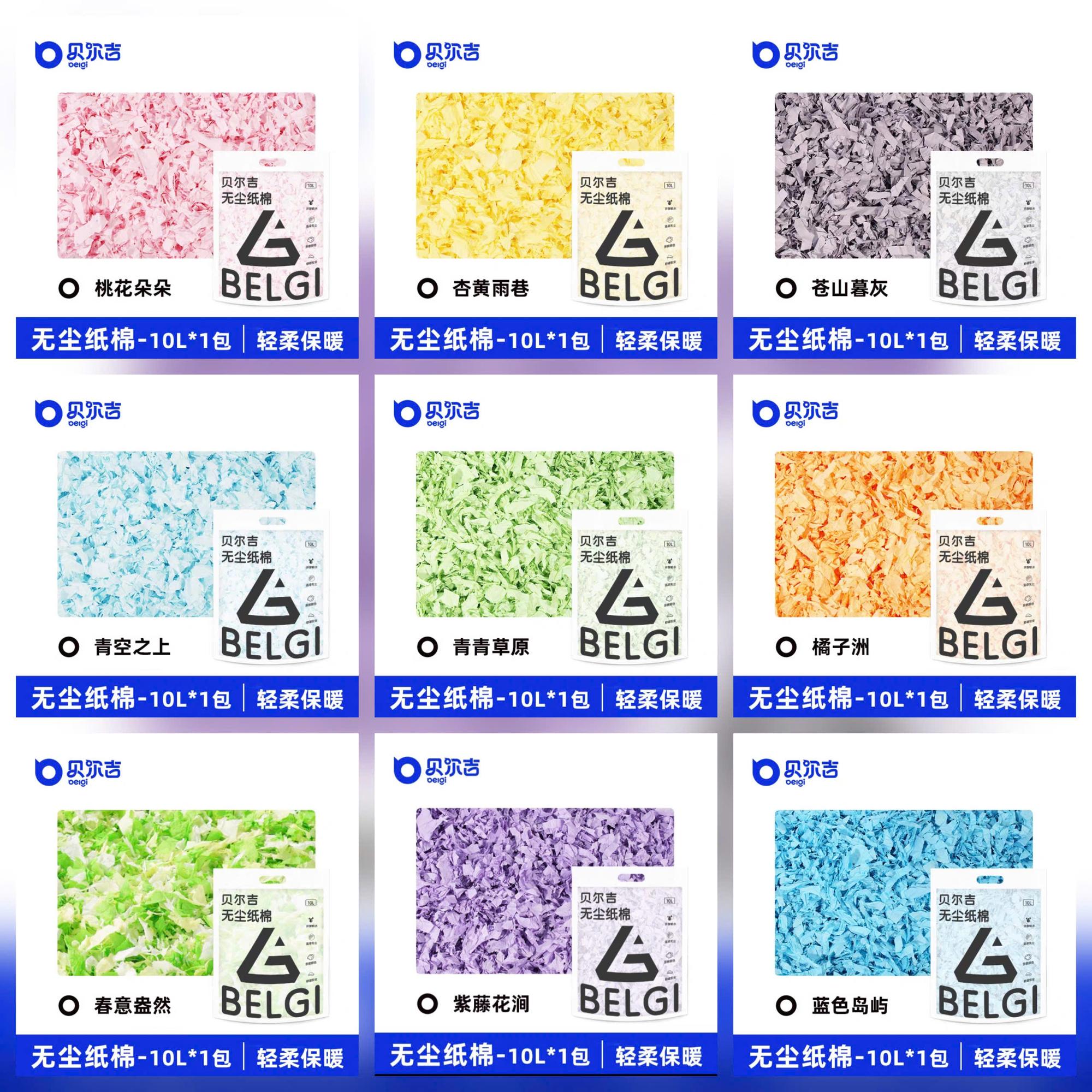 Giấy Bông Màu Belgi - 400g [  Bản màu gồm 9 mã]-duoc-ban-tai-2Siupetshop