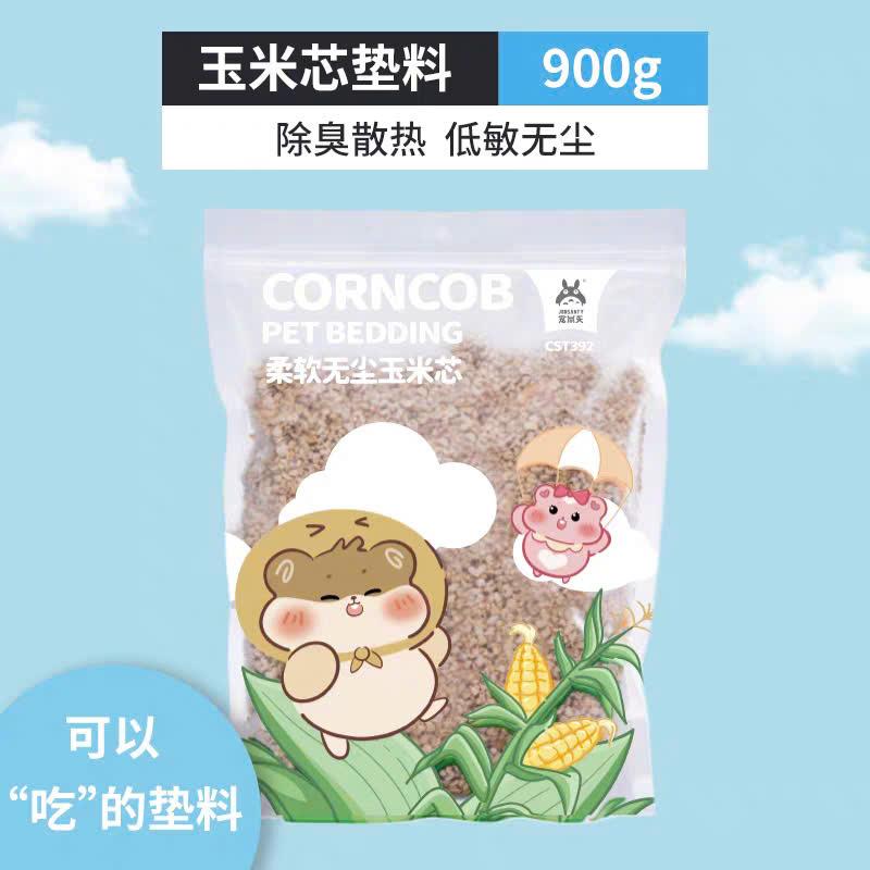 Cùi Bắp Jonsanty - 2.5kg-duoc-ban-tai-2Siupetshop