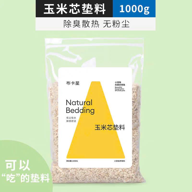 Cùi bắp bucatstate-  1kg-duoc-ban-tai-2Siupetshop