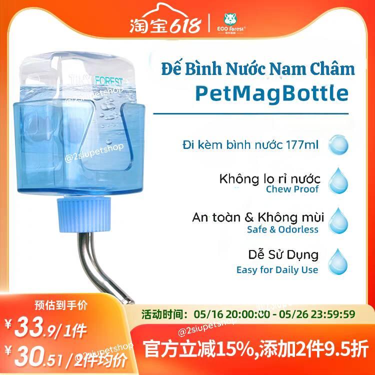 Set bình nước Nam Châm Eco -duoc-ban-tai-2Siupetshop