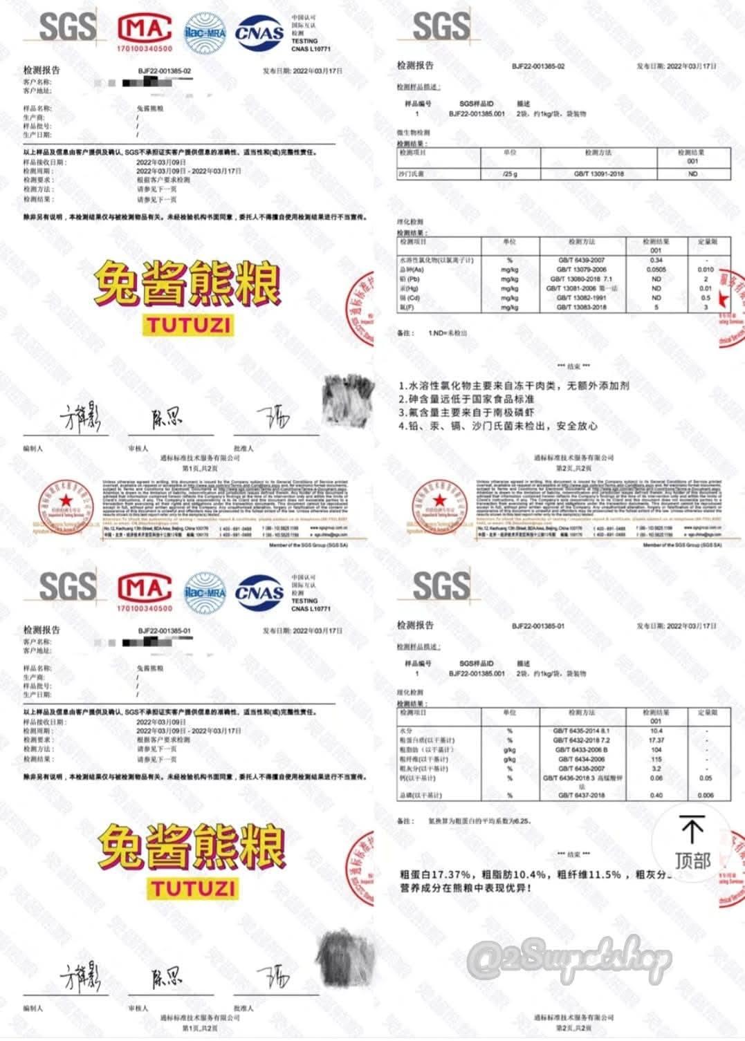 Tutuzi [ Full Bịch 1kg]-duoc-ban-tai-2Siupetshop