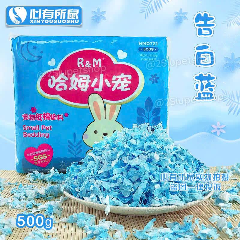 Giấy Bông R&M - 500g-duoc-ban-tai-2Siupetshop