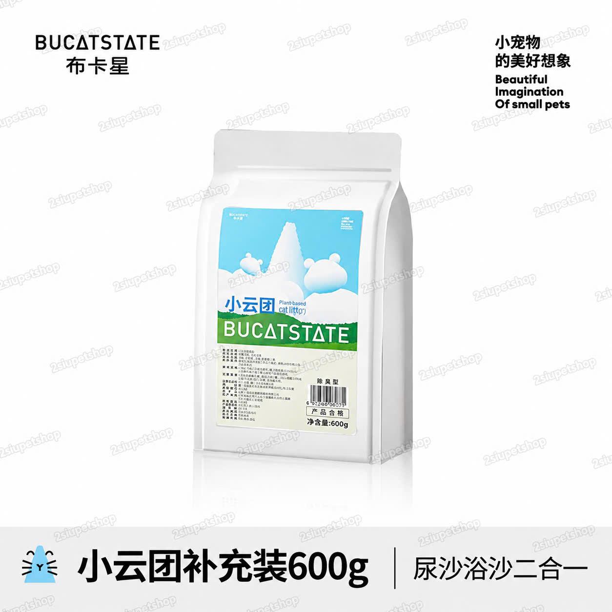 Cát Mây Mịn  Bucatstate- Khử Mùi 600g-duoc-ban-tai-2Siupetshop