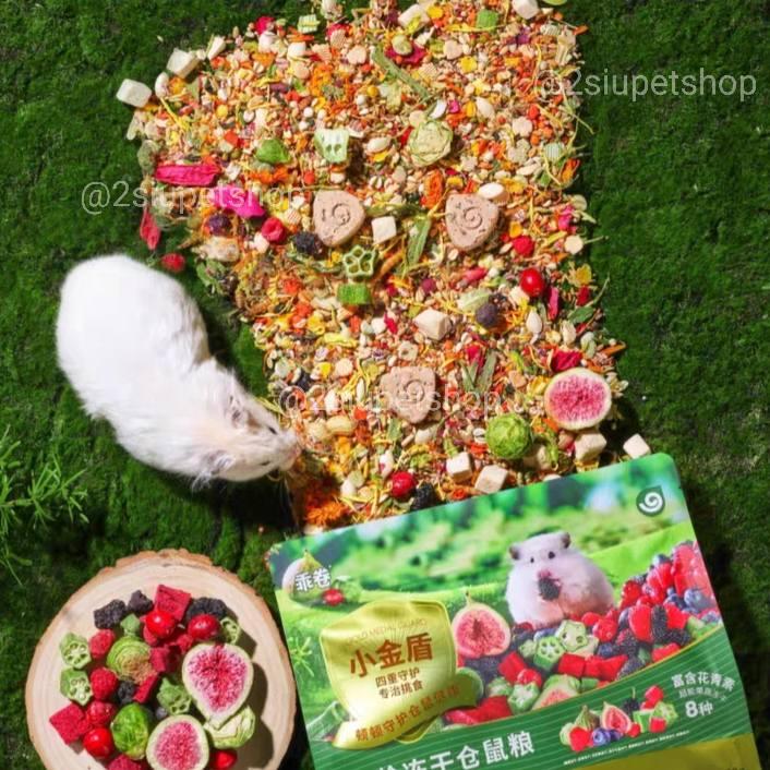 Guaijuan 8 loại trái cây-duoc-ban-tai-2Siupetshop