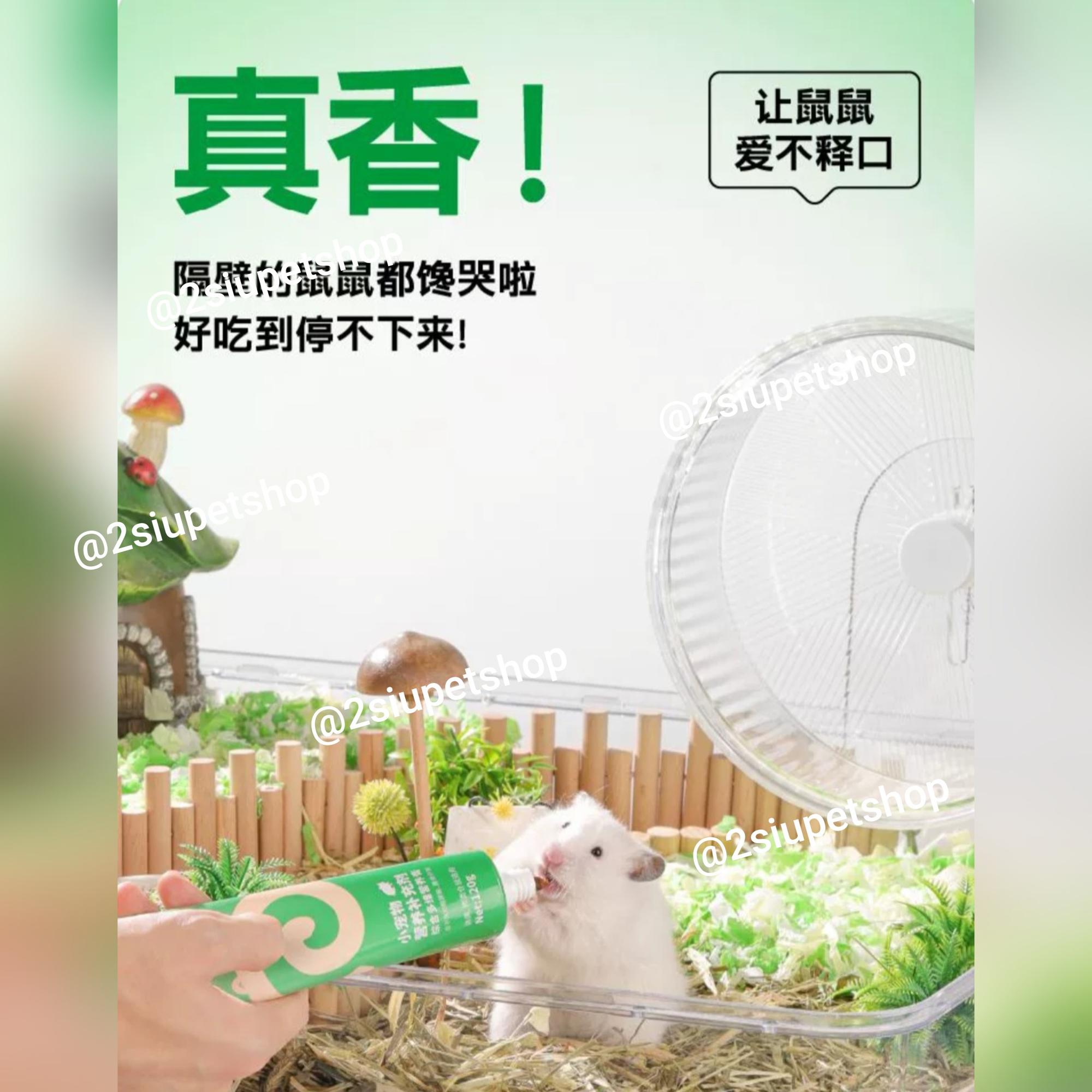 Gel dinh Dưỡng Guaijuan-duoc-ban-tai-2Siupetshop