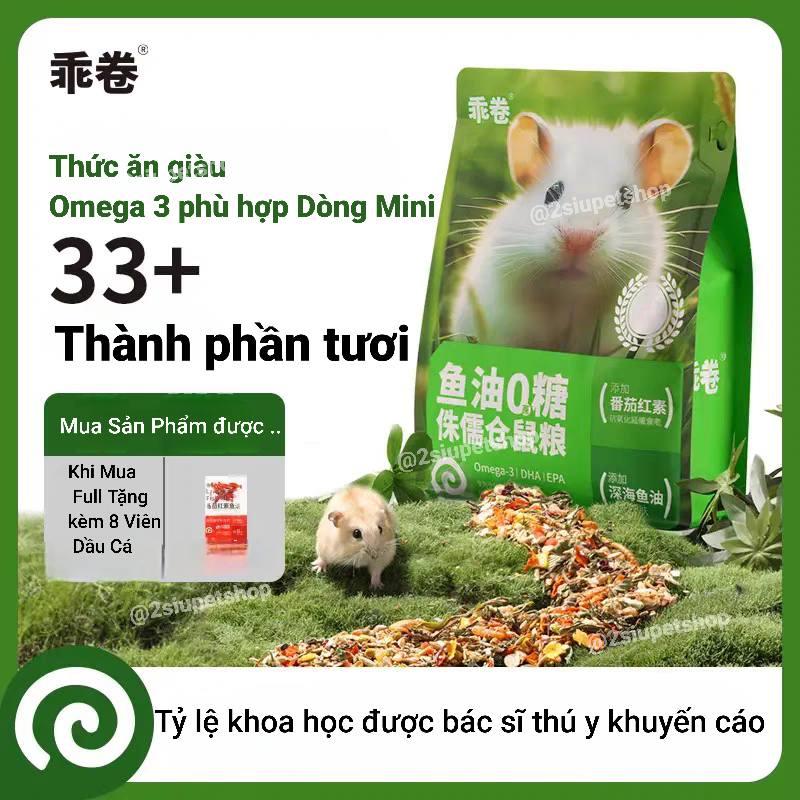 Thức ăn Guaijuan bổ sung omega 3 Siêu thảo mộc [500g]- Dòng Mini-duoc-ban-tai-2Siupetshop